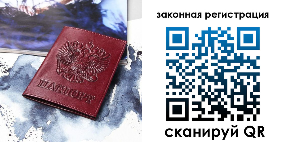 временная регистрация адрес в Очёре