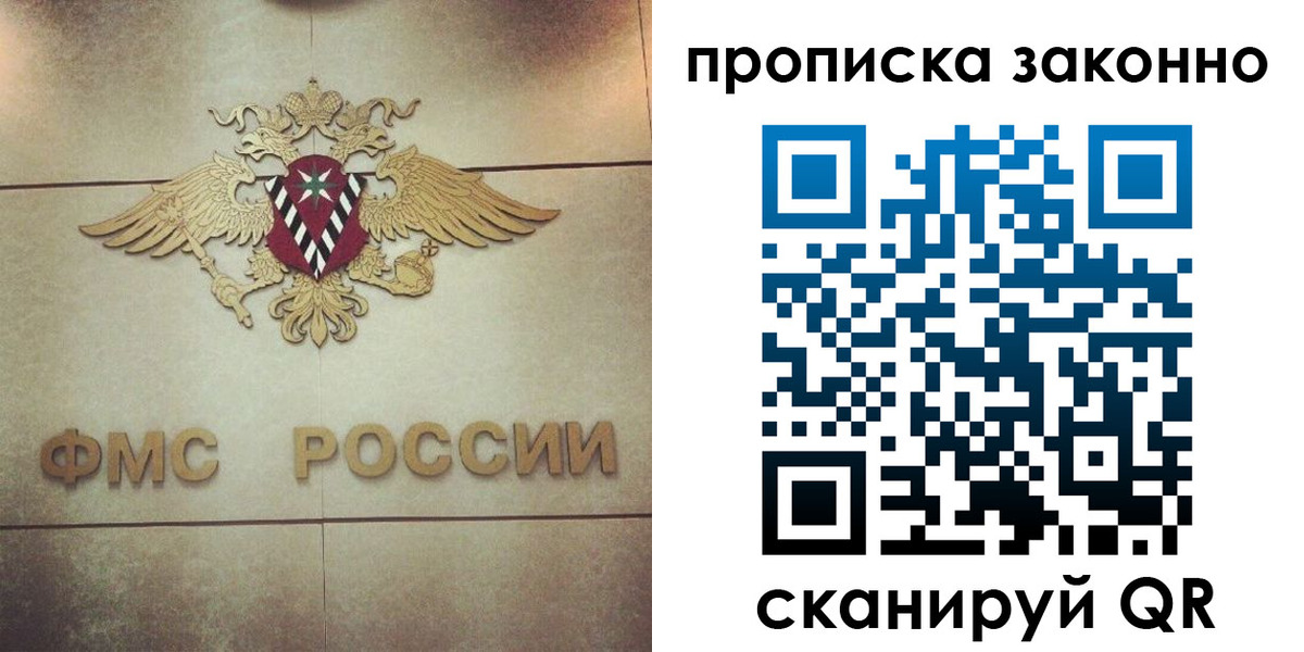 временная регистрация собственник в Очёре