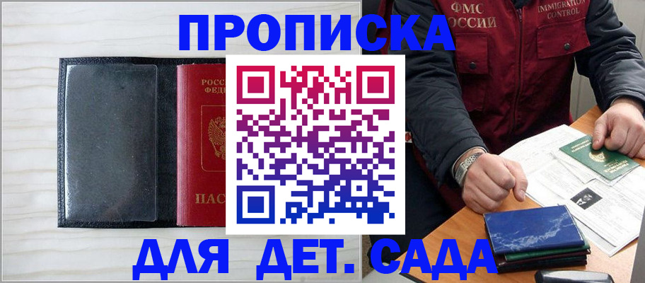 временная регистрация госуслуги в Очёре