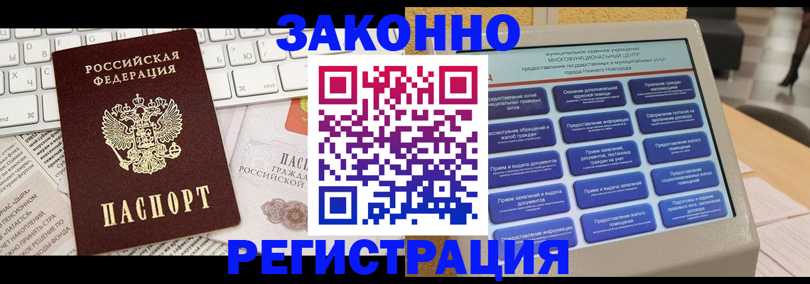 регистрация для школы в Очёре